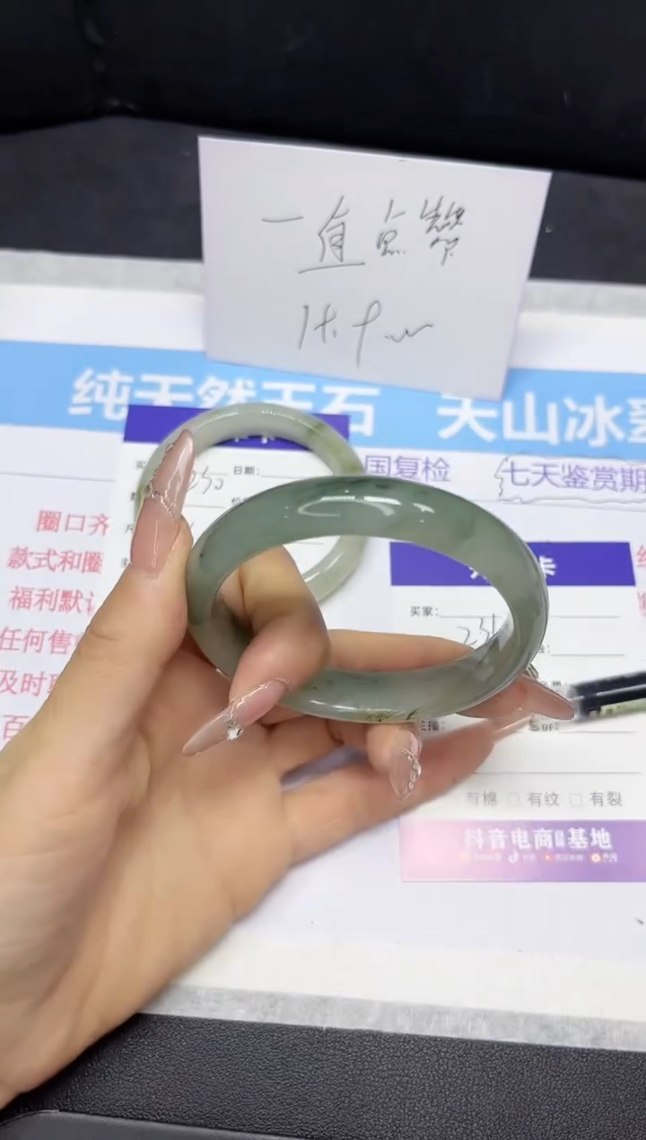 【闪购商品】石英质玉手镯未镶嵌231