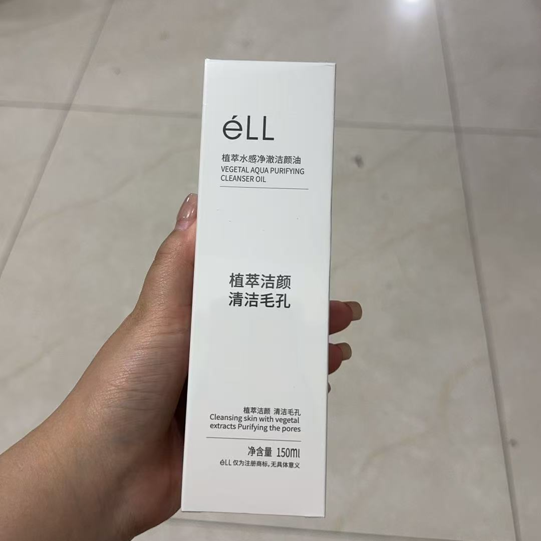 我去 卸妆超快的卸妆油