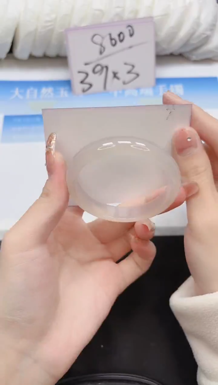 未镶嵌手镯石英质玉188-53