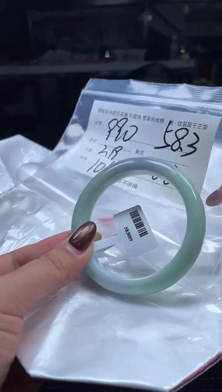 【闪购商品】定制翡翠手镯未镶嵌毛货手镯需精细抛光/58