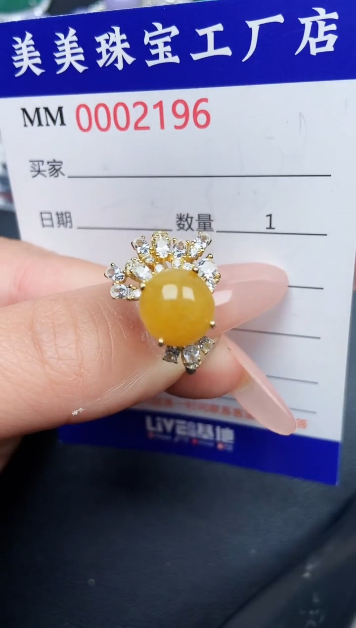 【闪购商品】翡翠颈饰银S925镶嵌2196