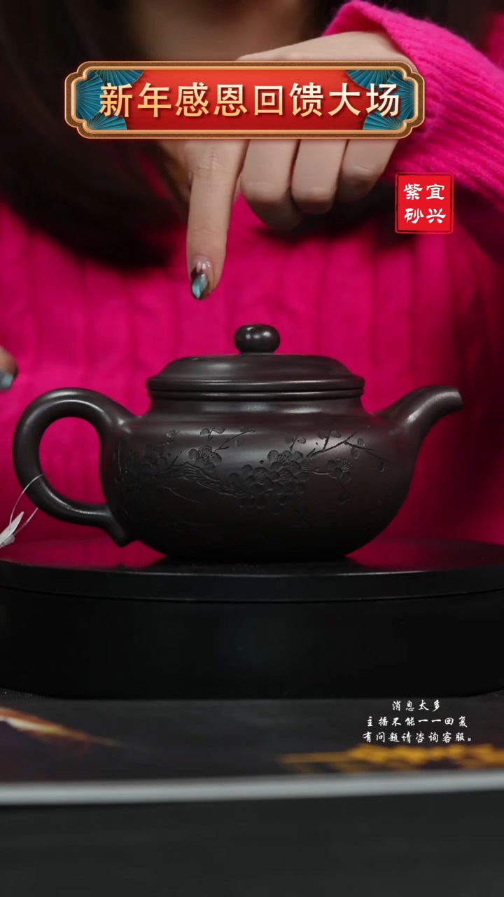 【闪购商品】紫砂茶壶37 仿古 手工紫砂壶fmh