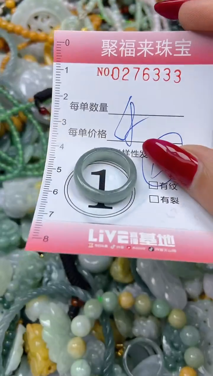 颈饰未镶嵌翡翠闪购0276333