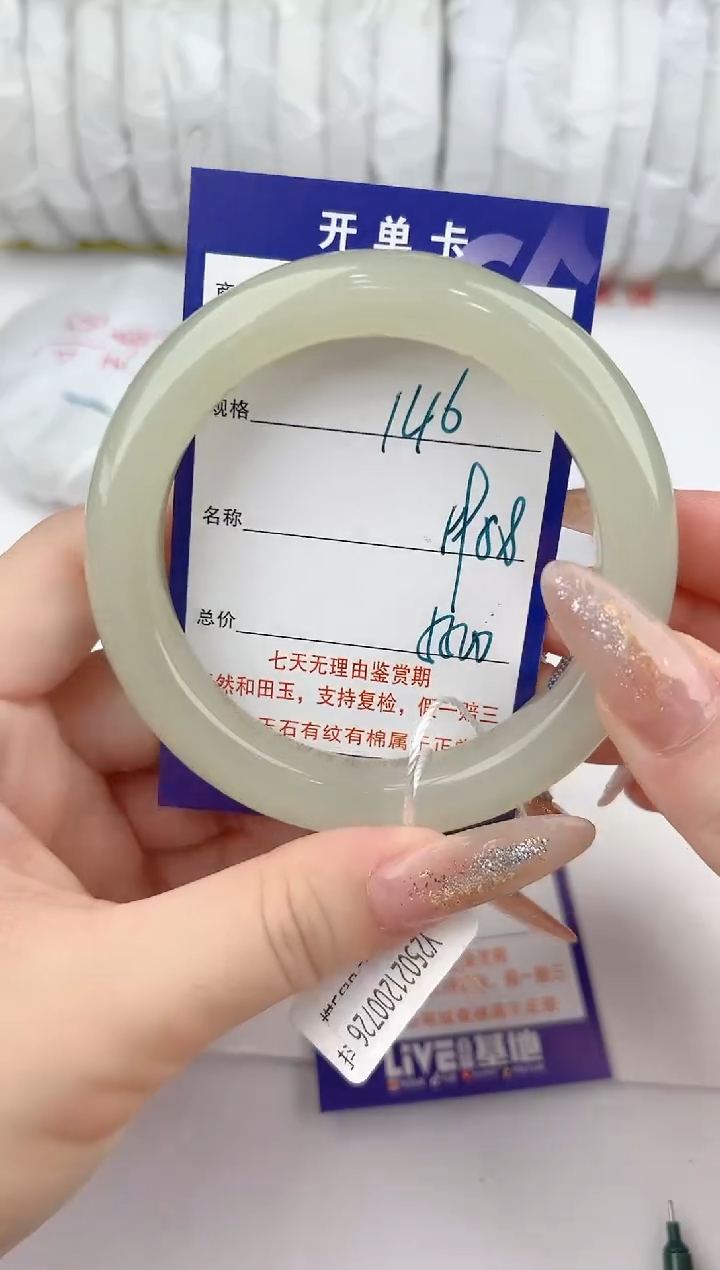 【闪购商品】和田玉手镯未镶嵌146颜色微差无瑕疵