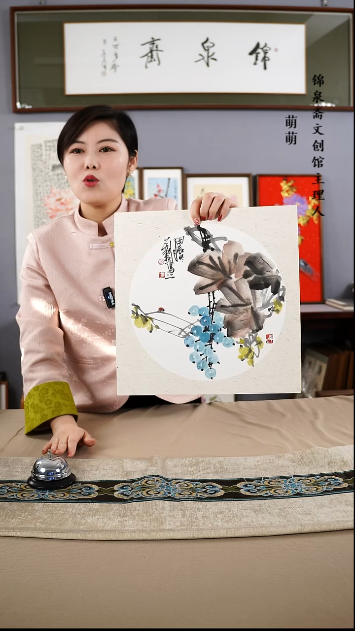 【闪购商品】国画33*33荔存老师国画软卡