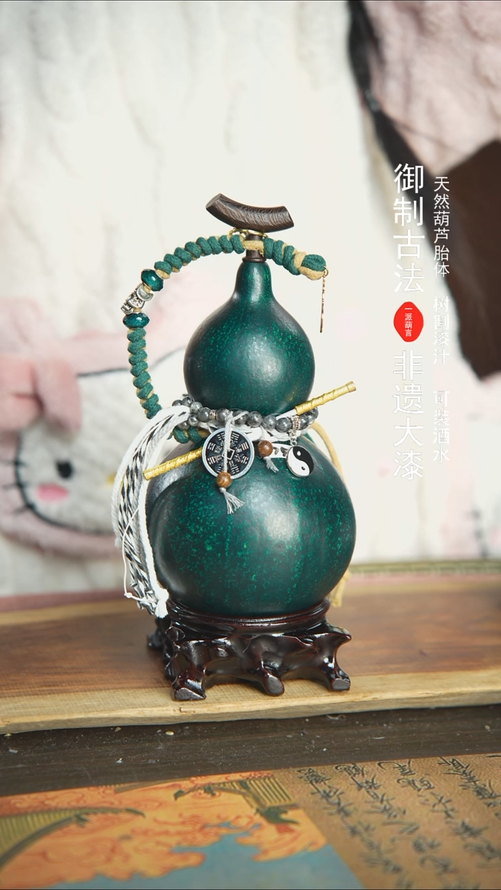 【闪购商品】417号精品大漆酒葫芦防腐防渗装水茶酒