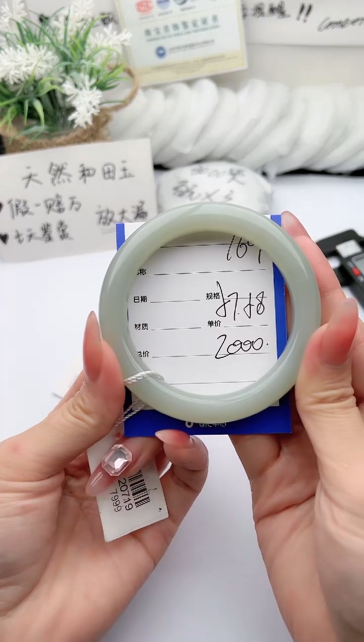 【闪购商品】和田玉手镯未镶嵌 柯沛169