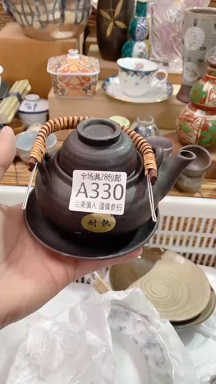 【闪购商品】满28包邮陶瓷茶具瓷器