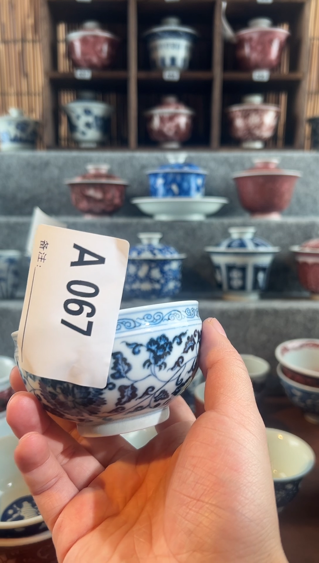 【闪购商品】a067天禄言瓷缠枝莲杯子