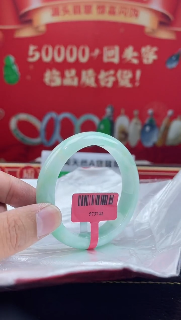 【闪购商品】翡翠手镯未镶嵌手镯4