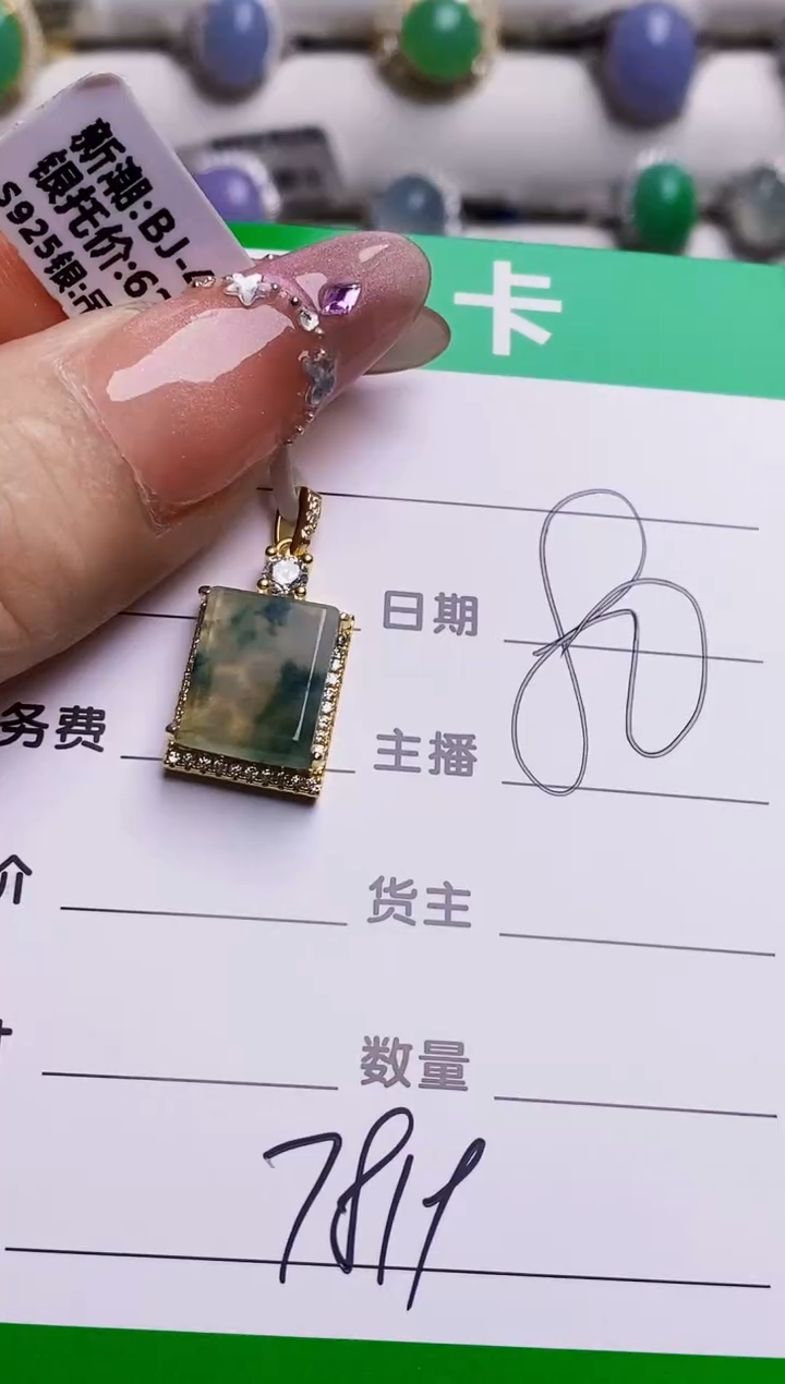 银S925镶嵌戒指翡翠7819