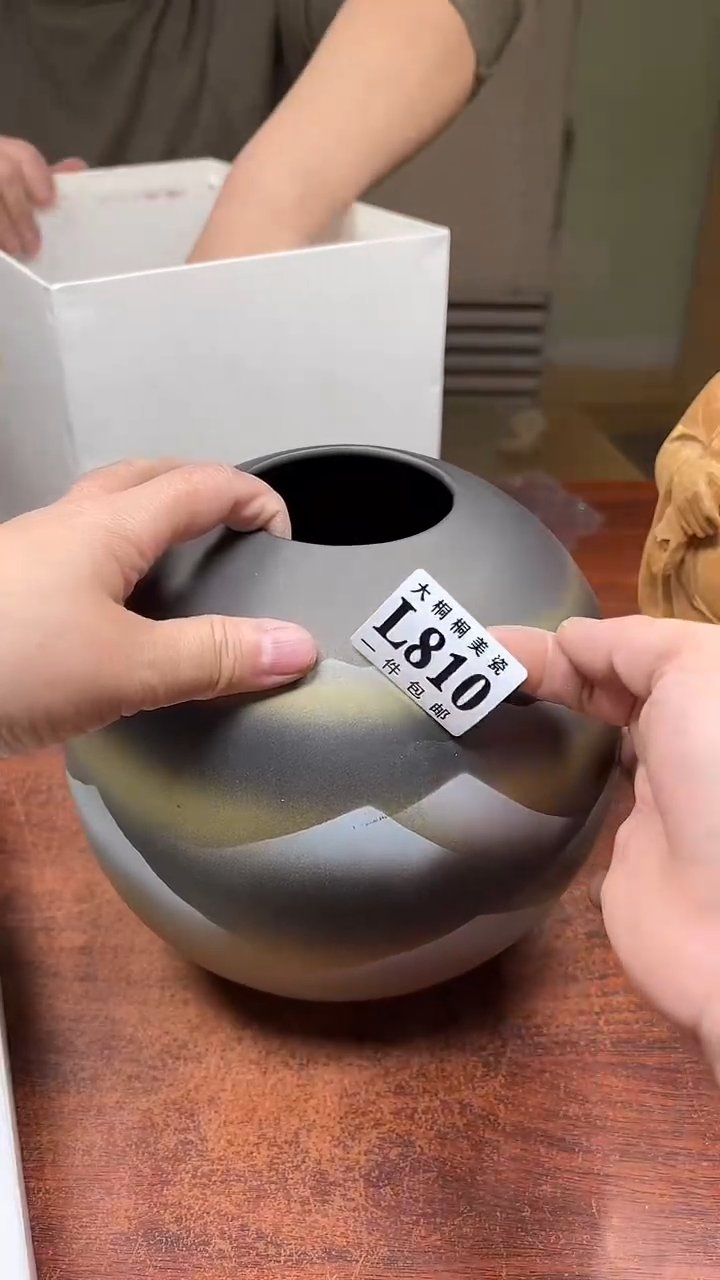 【闪购商品】杯大桐桐美瓷1号商品810