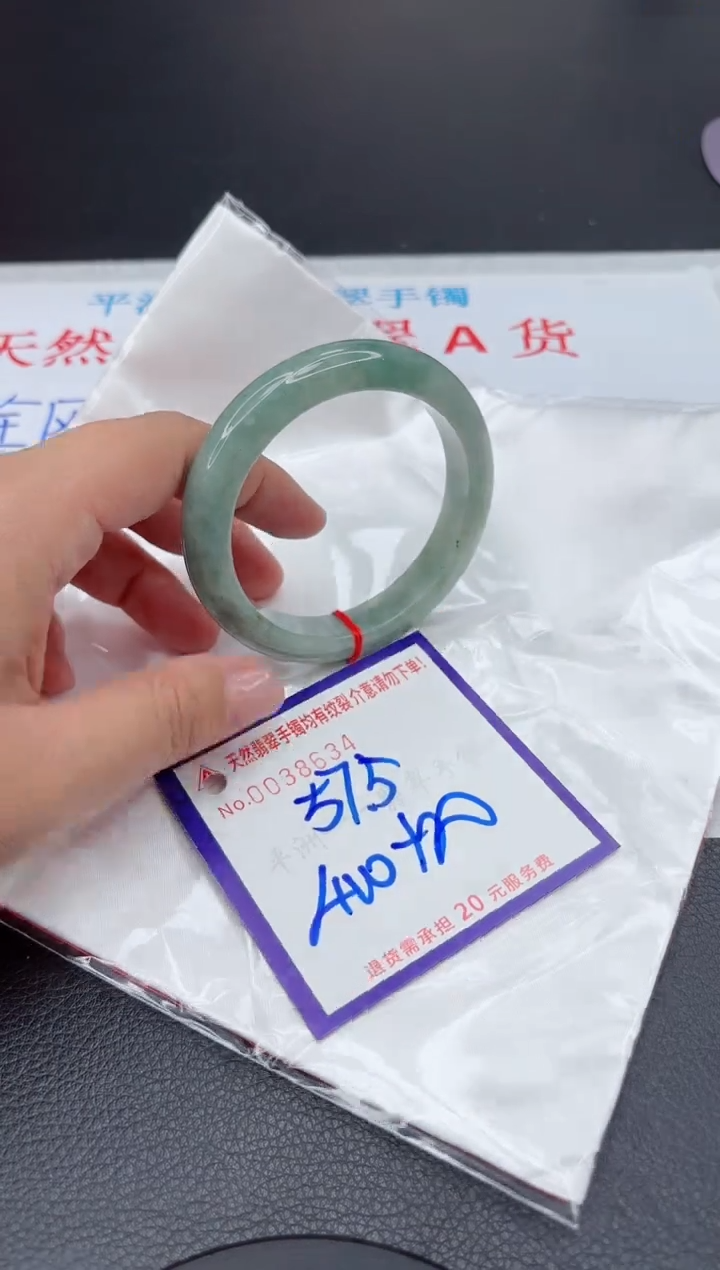 【闪购商品】翡翠手镯未镶嵌111111111111111