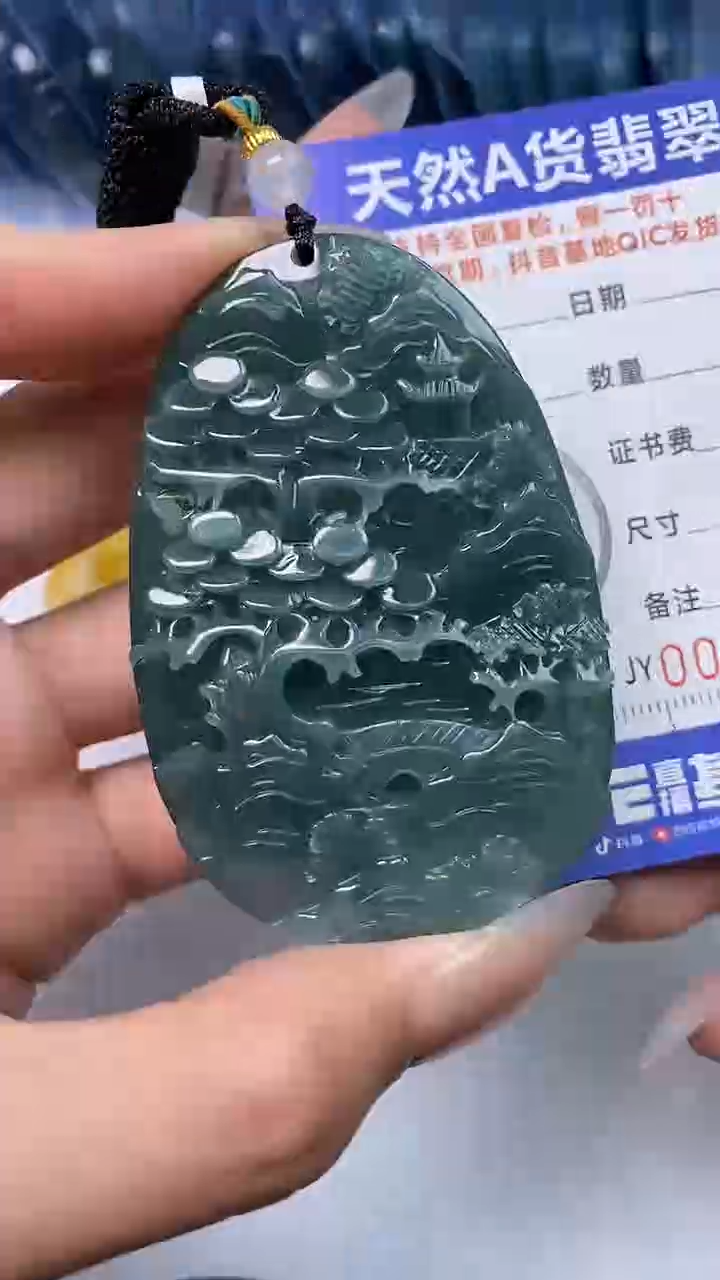 【闪购商品】翡翠颈饰未镶嵌A货翡翠8176