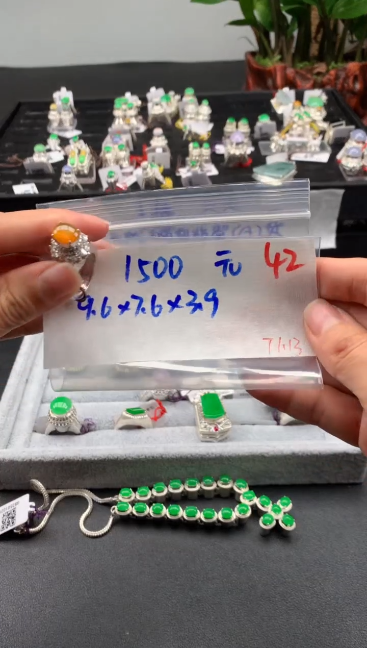 【闪购商品】定制翡翠未镶嵌毛货需精细抛光拍一发一