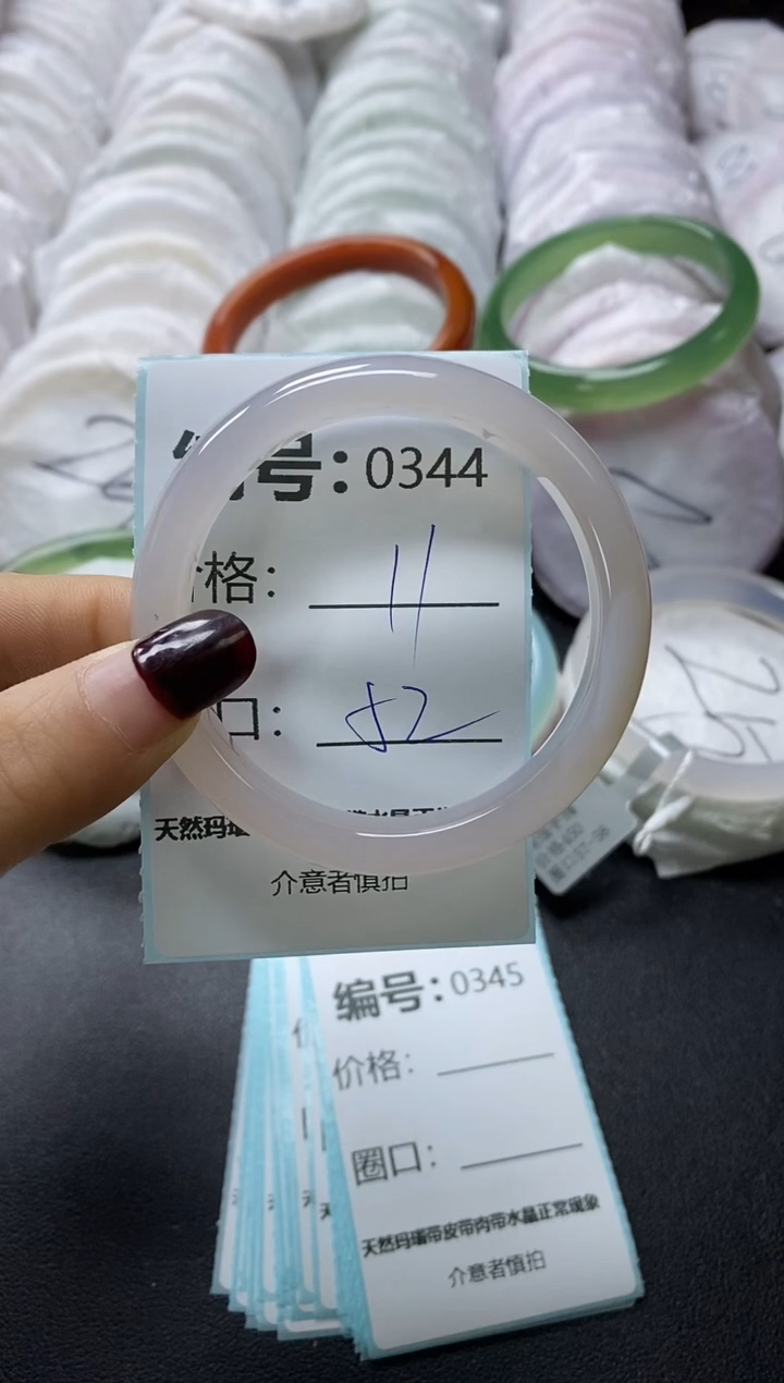 【闪购商品】玛瑙/玉髓手镯未镶嵌344