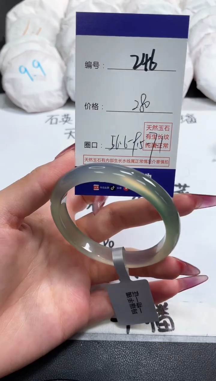 【闪购商品】玛瑙/玉髓手镯未镶嵌246