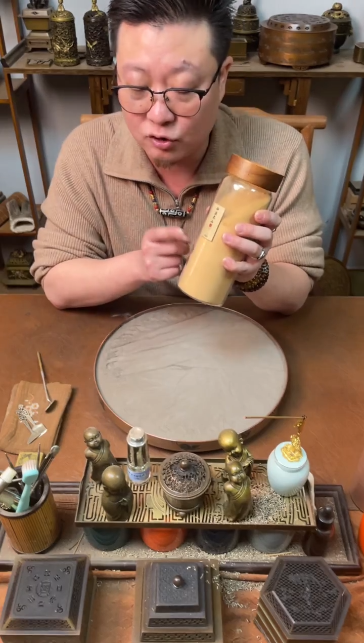 香粉西澳老山200g