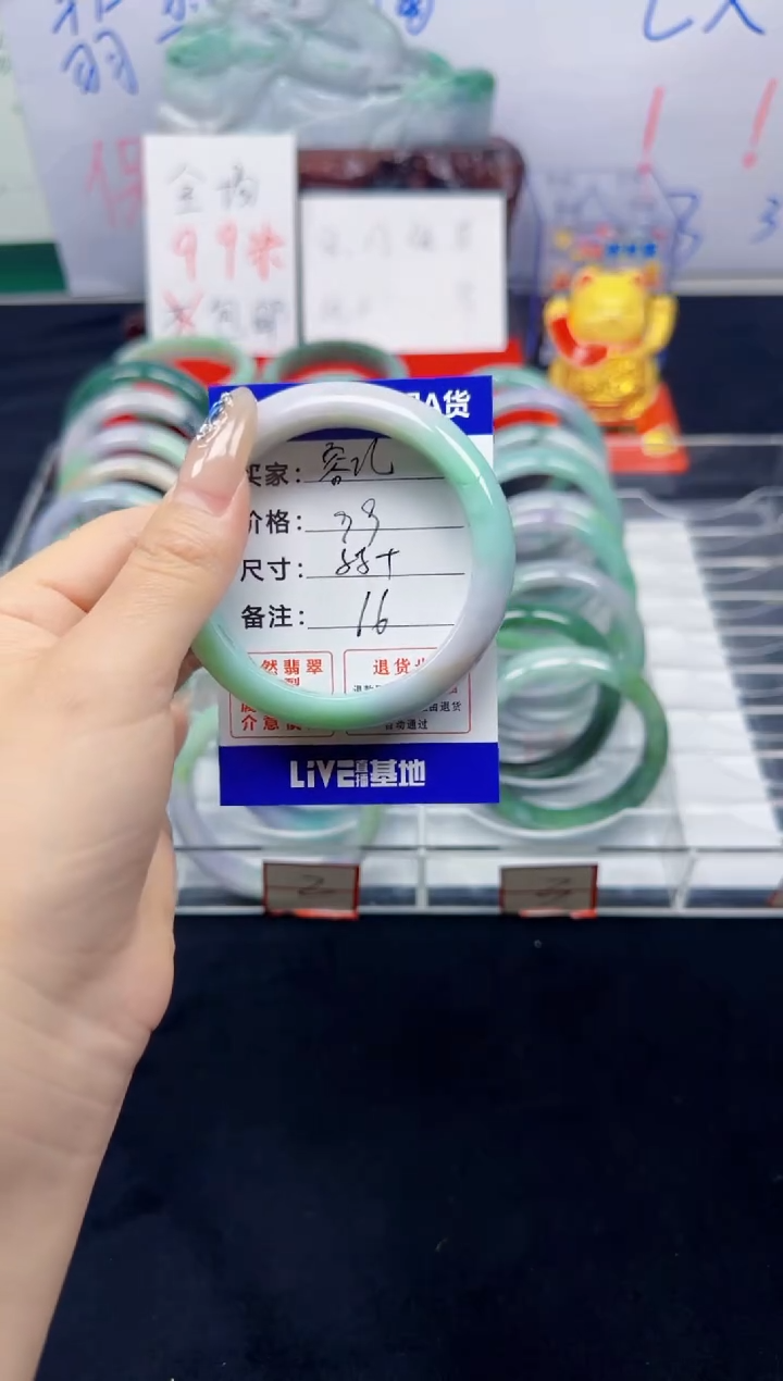 未镶嵌手镯翡翠容*16