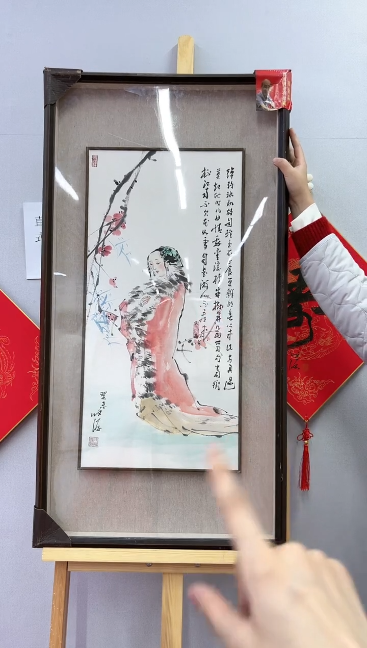 【闪购商品】绘画陈发源-2平尺-国画