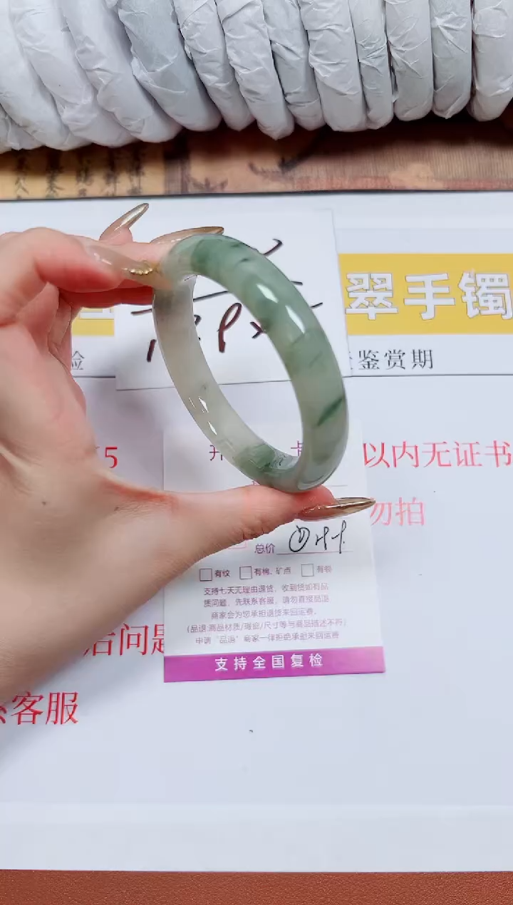 【闪购商品】石英质玉手镯未镶嵌K39-57