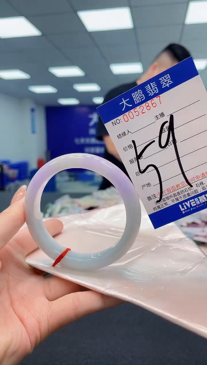【闪购商品】翡翠手镯未镶嵌AAAAAAAAAA