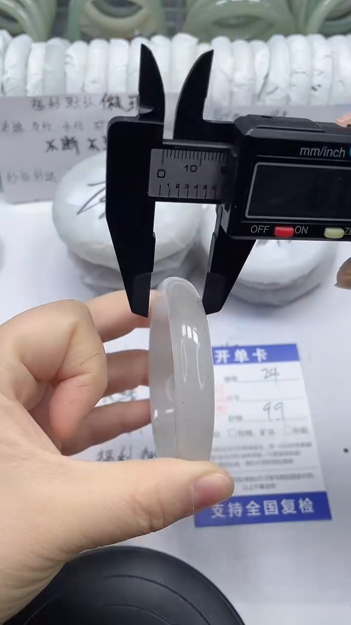 未镶嵌手镯石英质玉24-56/57