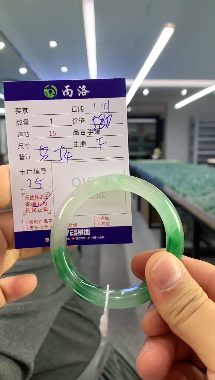 【闪购商品】石英质玉手镯未镶嵌手镯