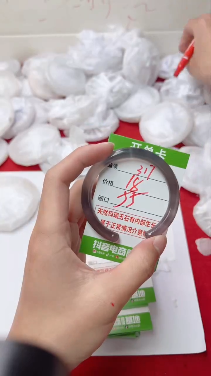 【闪购商品】玛瑙/玉髓手镯未镶嵌317