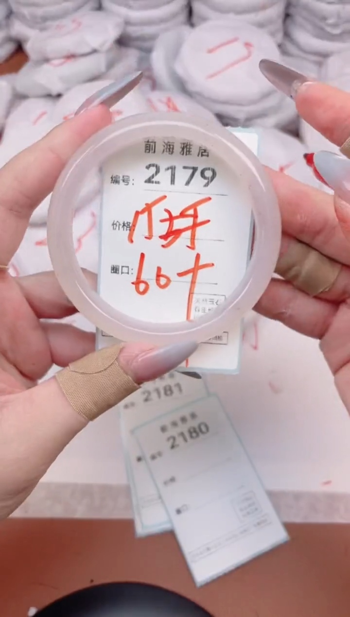 【闪购商品】玛瑙/玉髓手镯未镶嵌2179