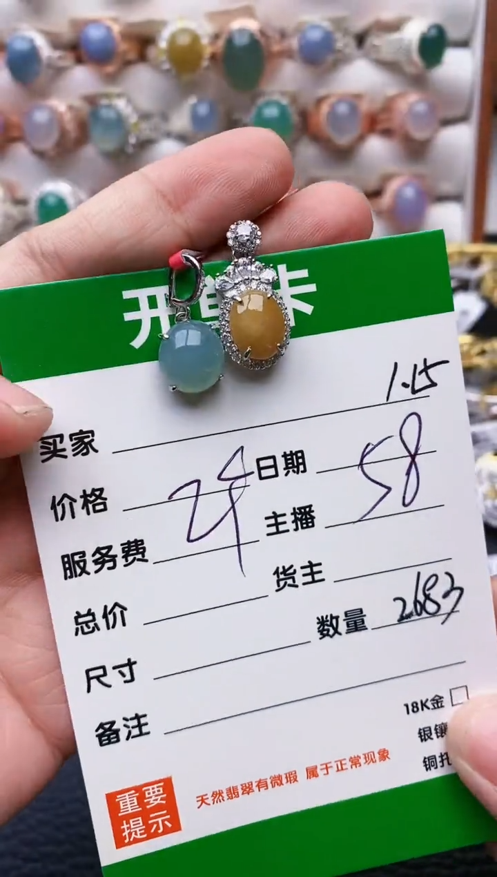 【闪购商品】翡翠戒指银S925镶嵌/2683