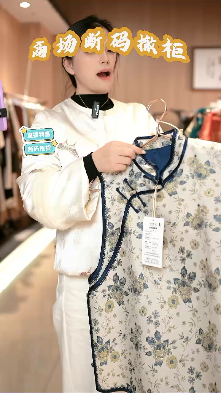 X36 L码 新中式国风