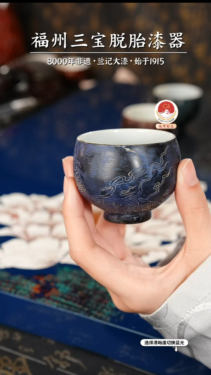 【闪购商品】大漆漆器 玄龟主人杯