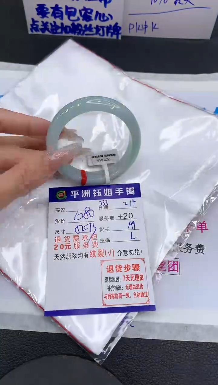 【闪购商品】翡翠手镯未镶嵌1111111111111