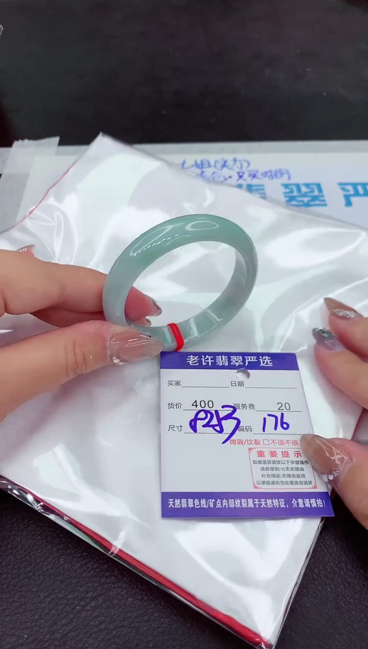 【闪购商品】翡翠手镯未镶嵌11111111111111111