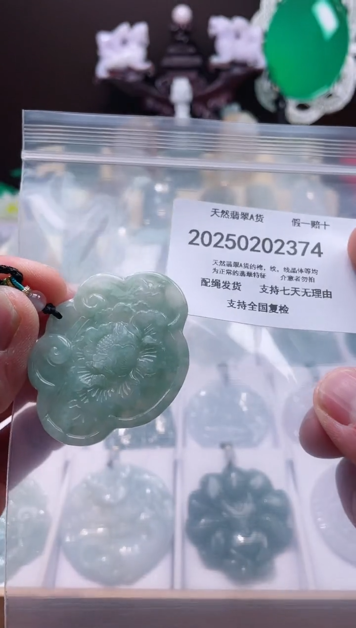 【闪购商品】翡翠颈饰未镶嵌闪购商品8号店20025003010