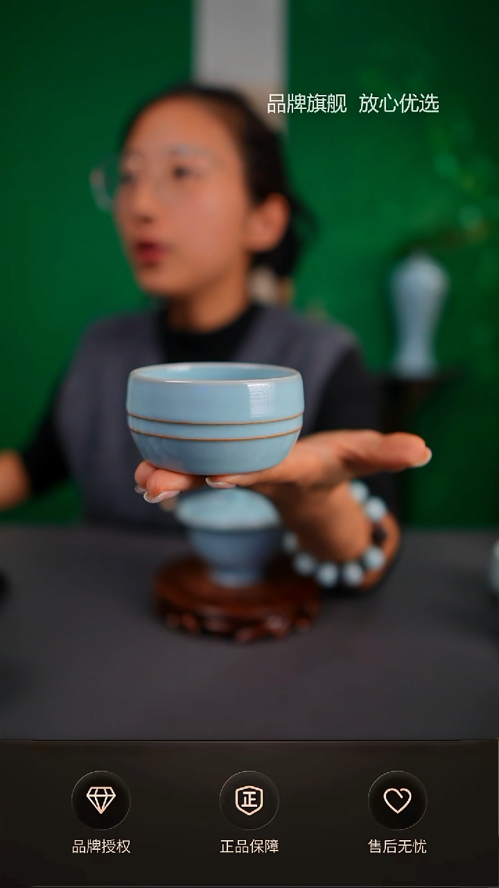 【闪购商品】一级支钉臻稀双线杯