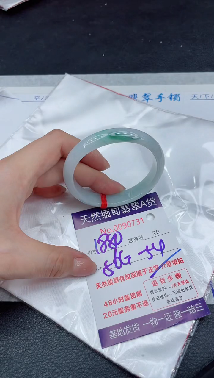 【闪购商品】翡翠手镯未镶嵌11111111