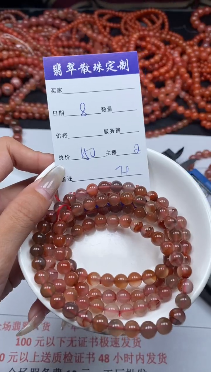 【闪购商品】南红玛瑙颈饰未镶嵌贞城散珠批发DIY