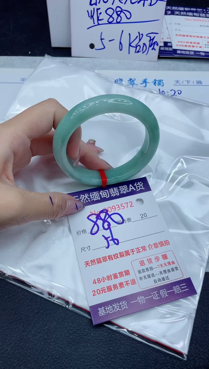 【闪购商品】翡翠手镯未镶嵌111111111111