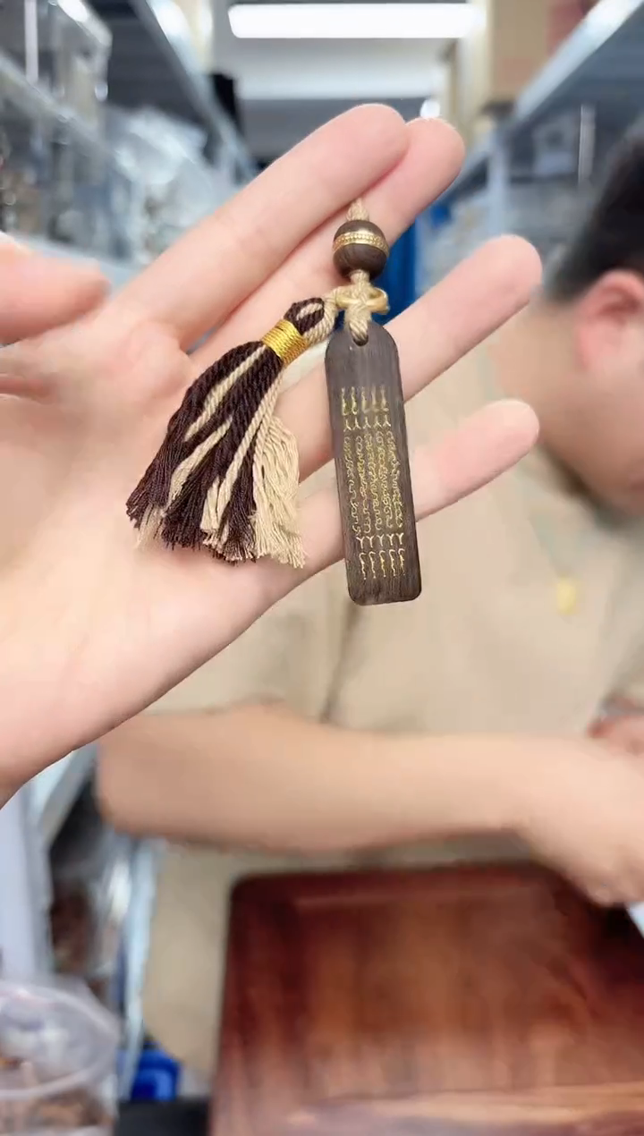 木香香木挂件一个