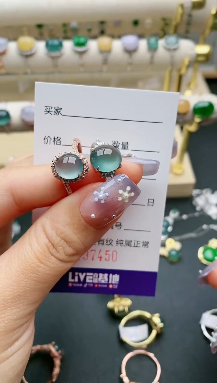 【闪购商品】翡翠戒指银S925镶嵌7450