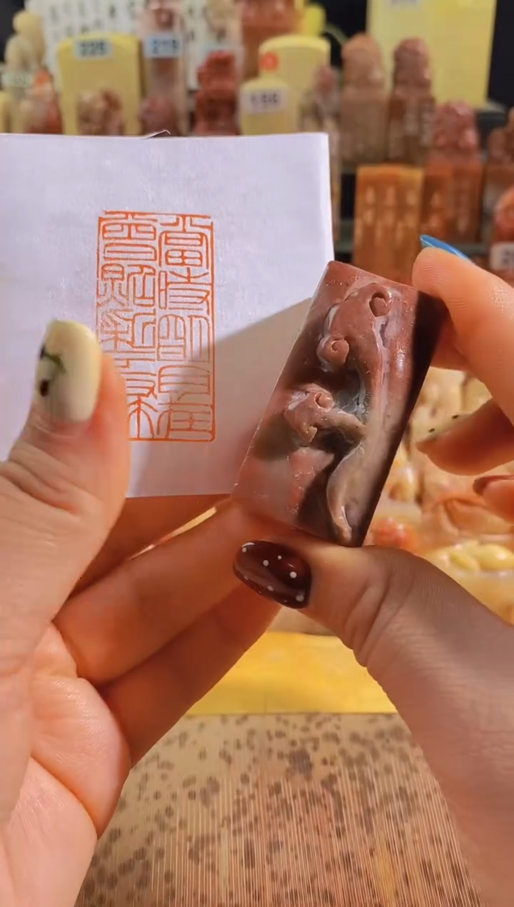 青田石印石当时明月在5*2.5-0590