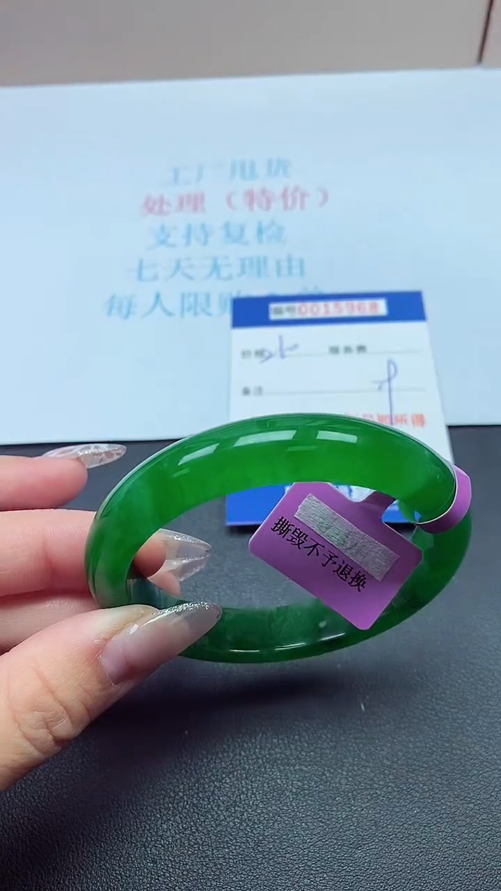 饰品以实物为准0015968