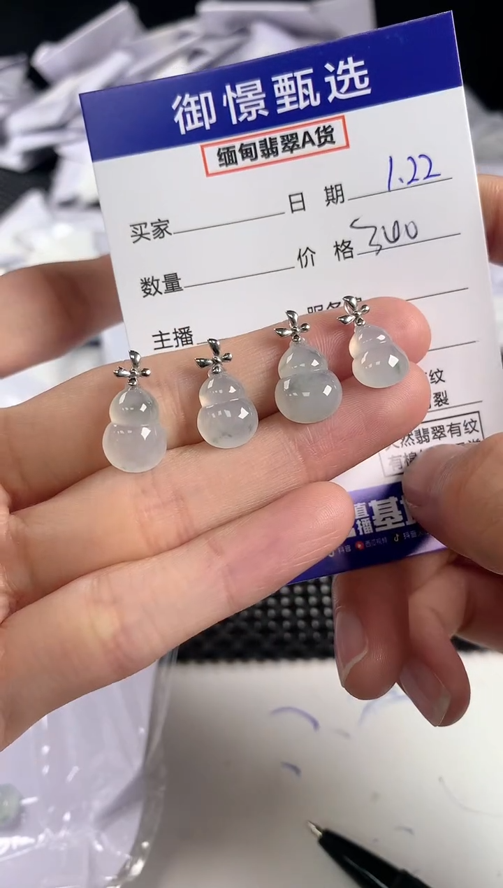 【闪购商品】翡翠颈饰18K金镶嵌多样性发其一件32