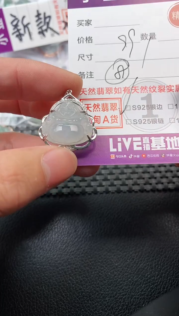 翡翠银S925镶嵌颈饰吊坠