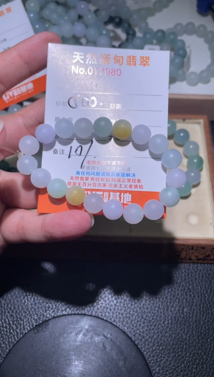 未镶嵌定制翡翠蜜***?珠串