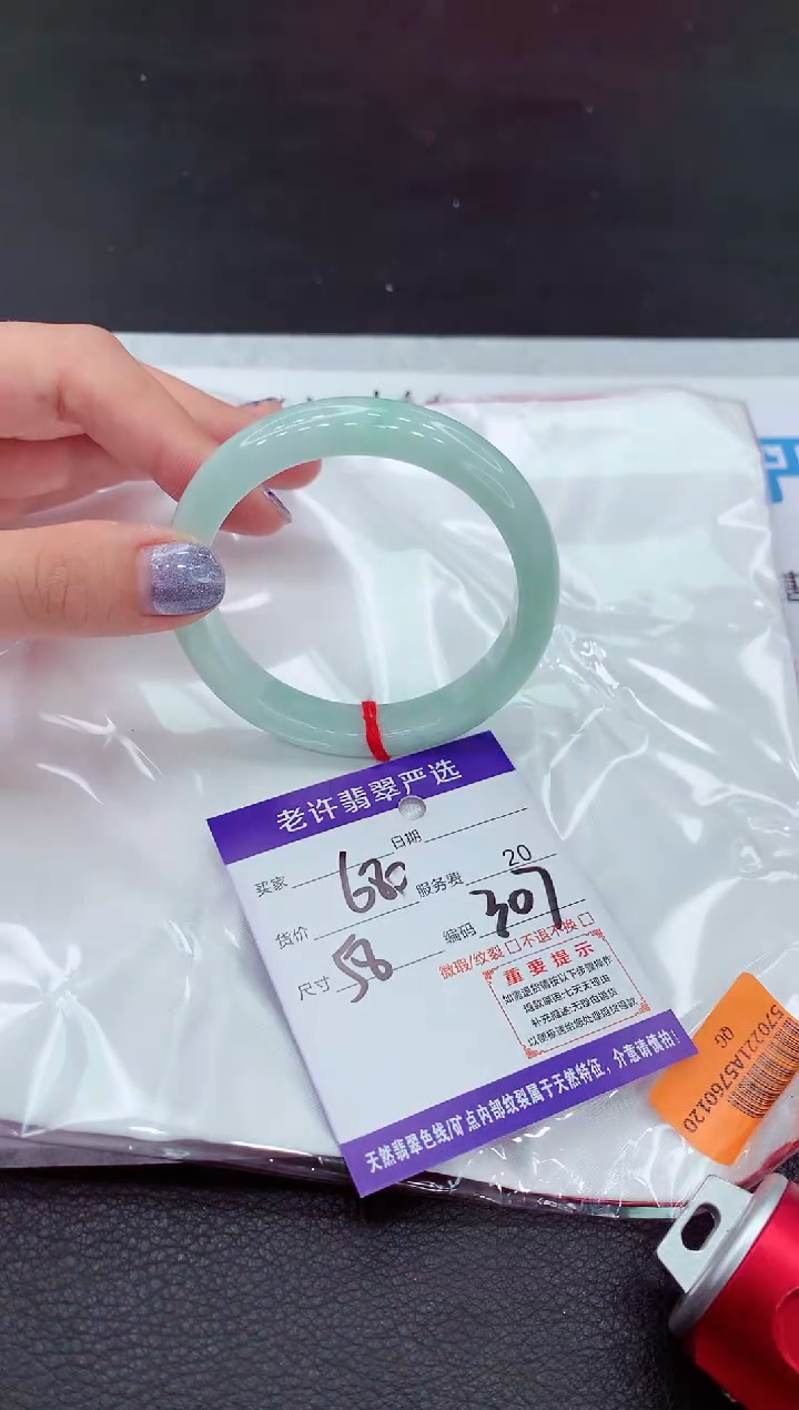 【闪购商品】翡翠手镯未镶嵌111111111