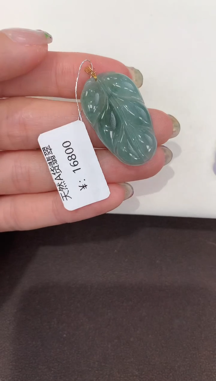 颈饰18K金镶嵌翡翠天然缅甸A货翡翠