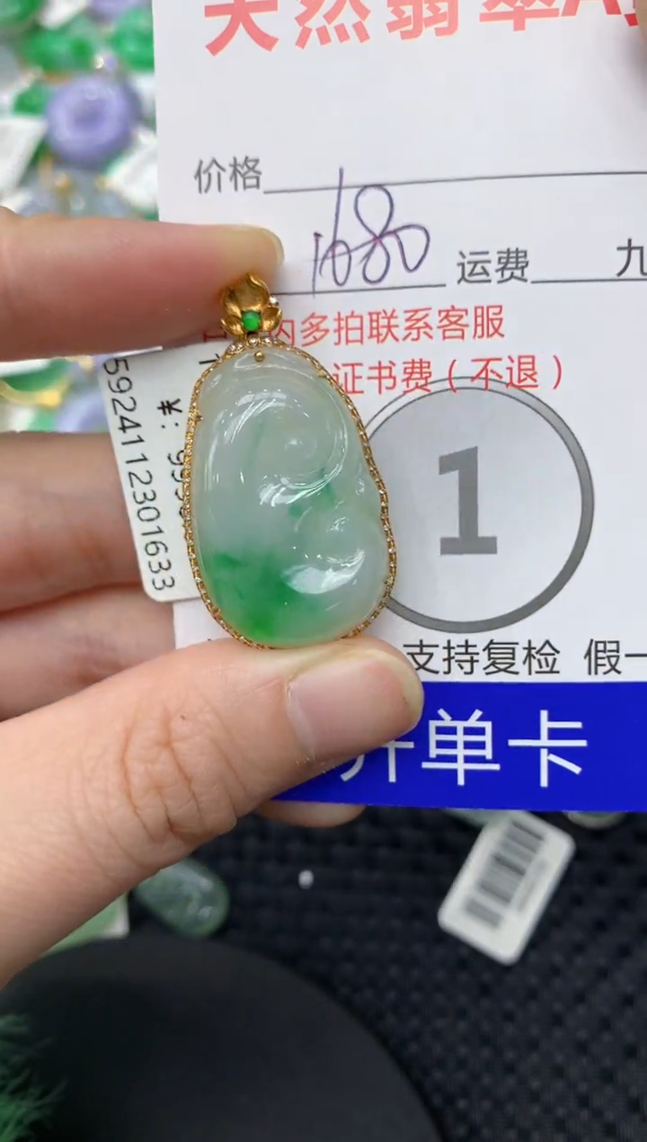 【闪购商品】翡翠颈饰18K金镶嵌1111111111